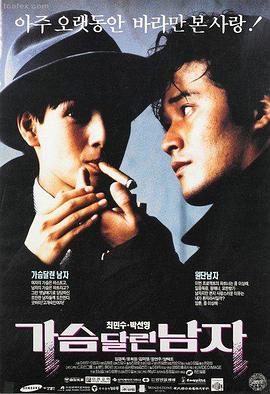 病案本小说旧楼病例章节封面
