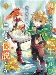 病案本小说全文未删减版完整卷封面