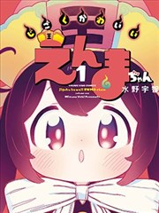 无声病房小说封面